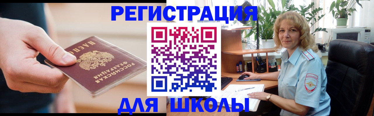 прописка поиск в Каргополе