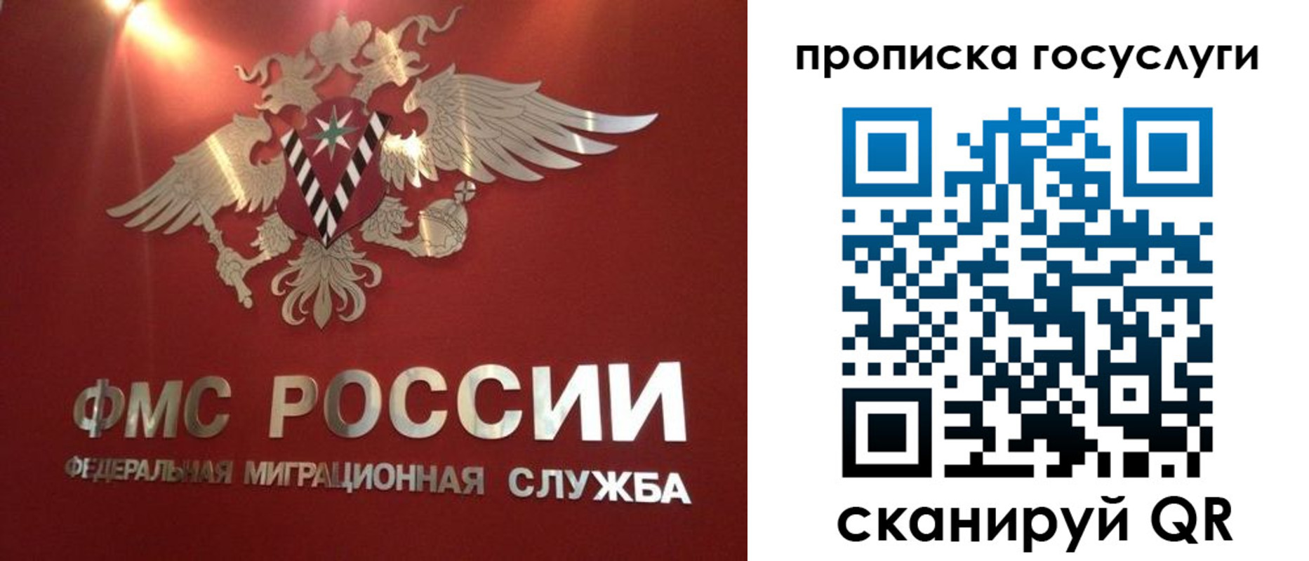 временная регистрация для всех в Каргополе