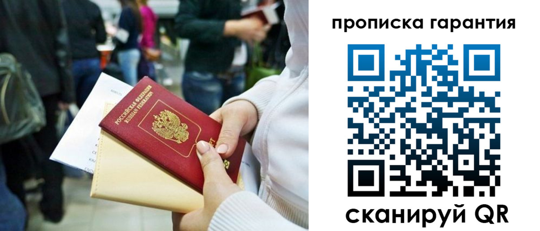 временная регистрация собственник в Каргополе