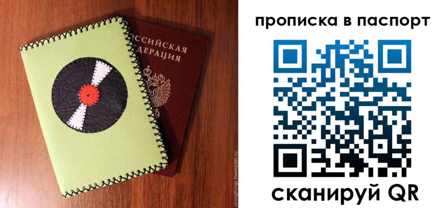 временная регистрация адрес в Каргополе