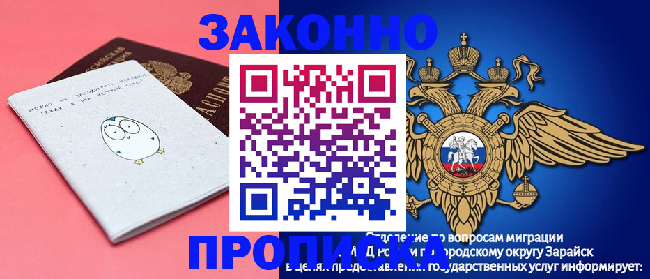 прописка иностранных граждан в Каргополе