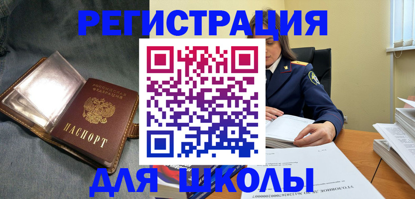 регистрация для дет. сада в Каргополе
