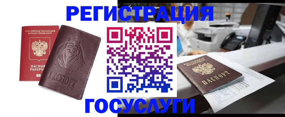 прописка гарантия в Каргополе