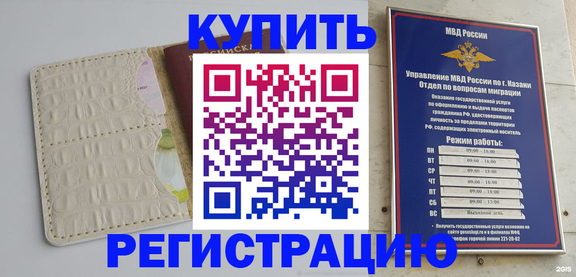 форма 3 в Каргополе